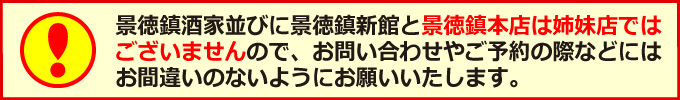 もしもツアーズ放映