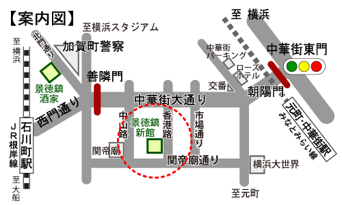 景徳鎮の地図