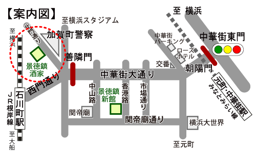 景徳鎮の地図