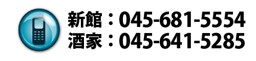 景徳鎮お問合わせ先